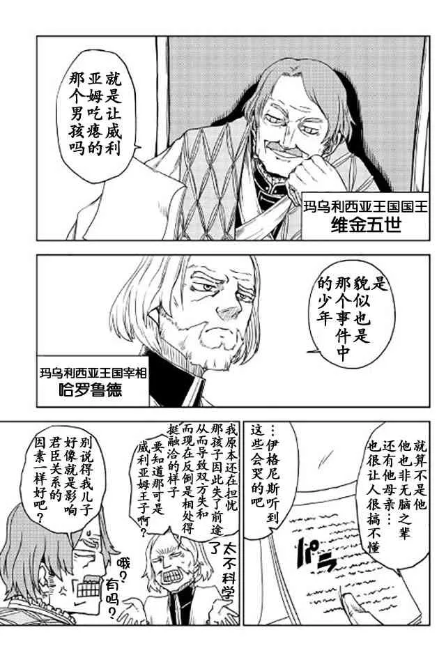 第1卷 第11页