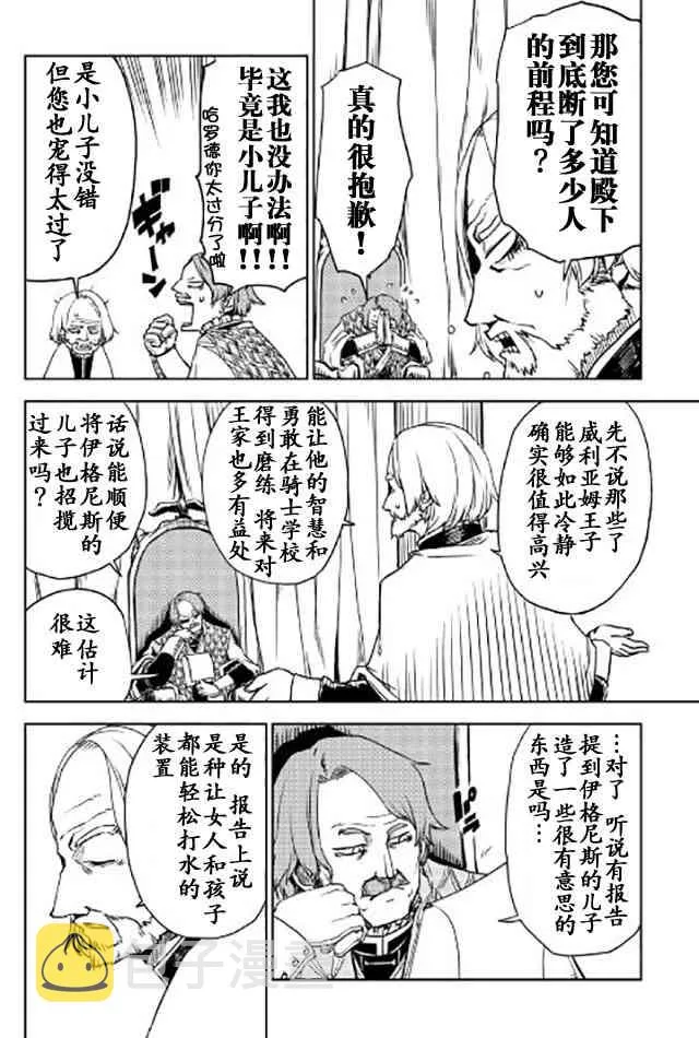 第1卷 第12页