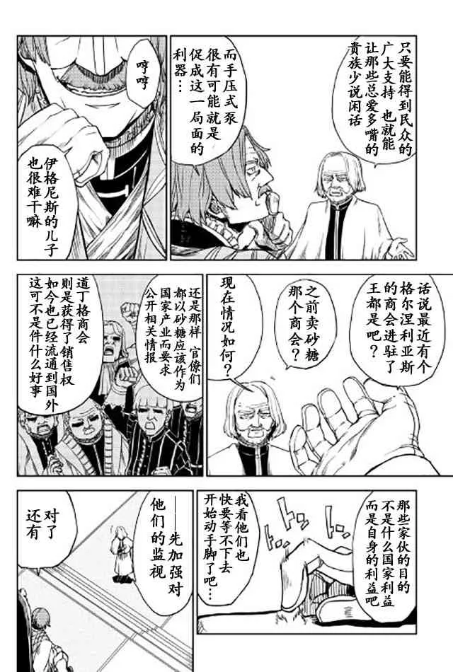 第1卷 第14页