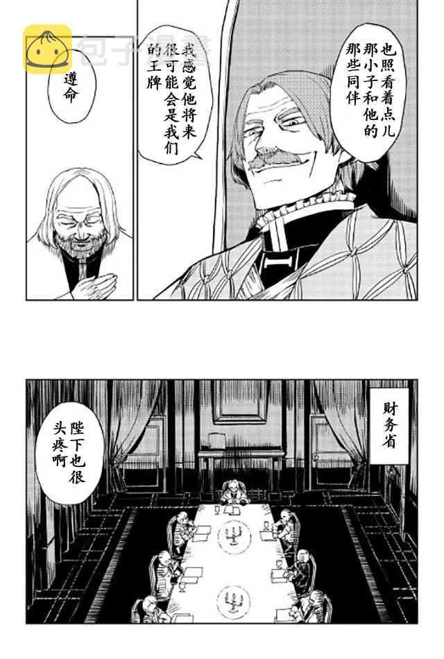 第1卷 第15页