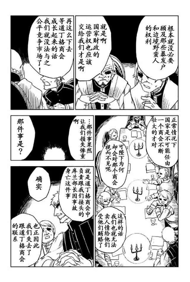 第1卷 第16页