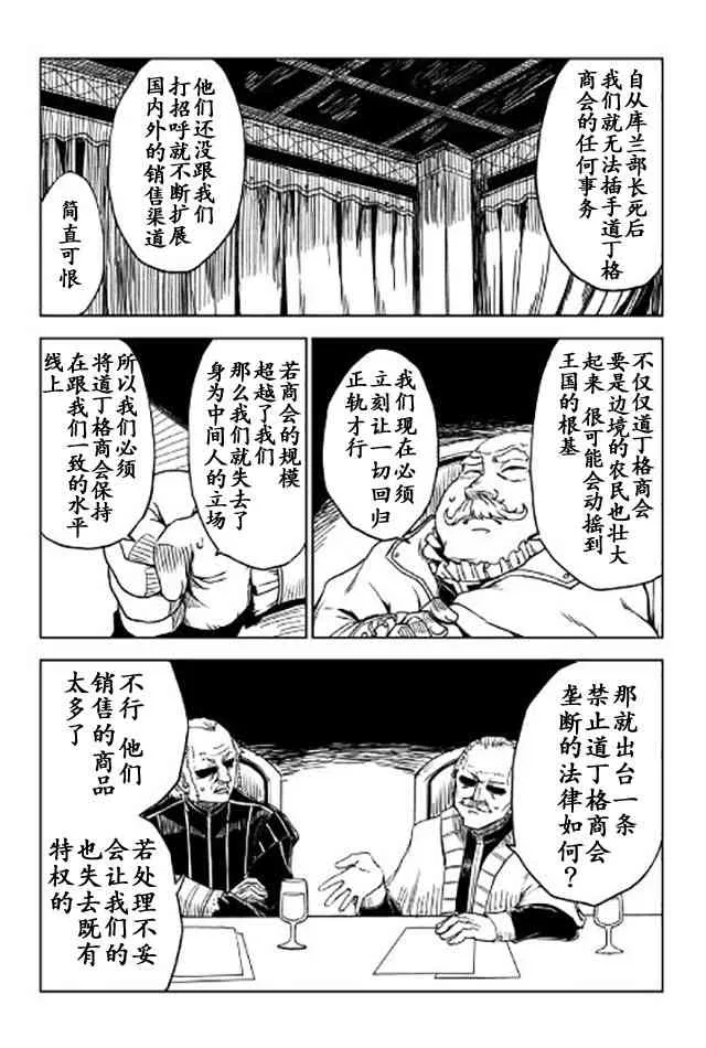 第1卷 第17页