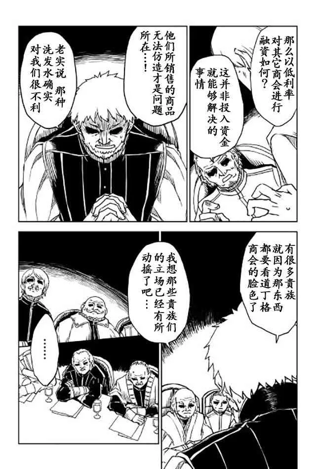 第1卷 第18页