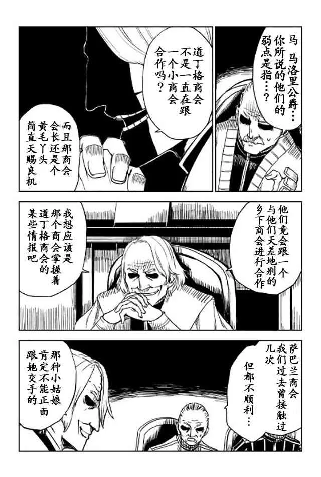 第1卷 第20页