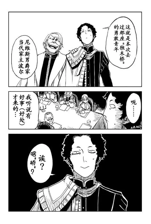 第1卷 第22页