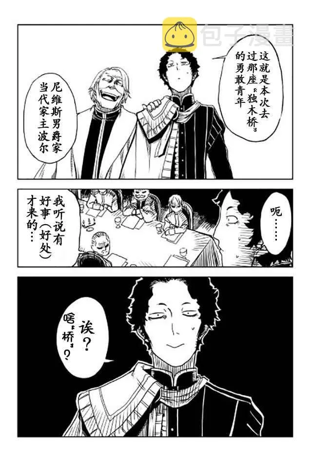 第20话 第22页
