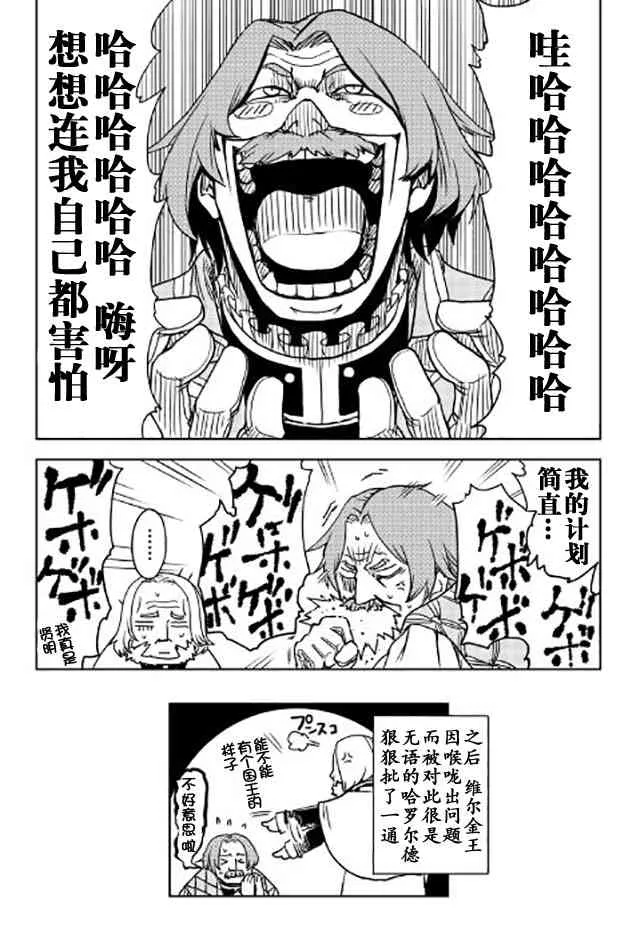 第20话 第24页