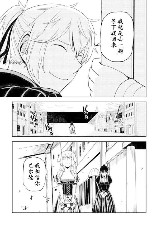 第22话 第15页