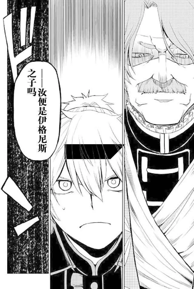 第22话 第18页