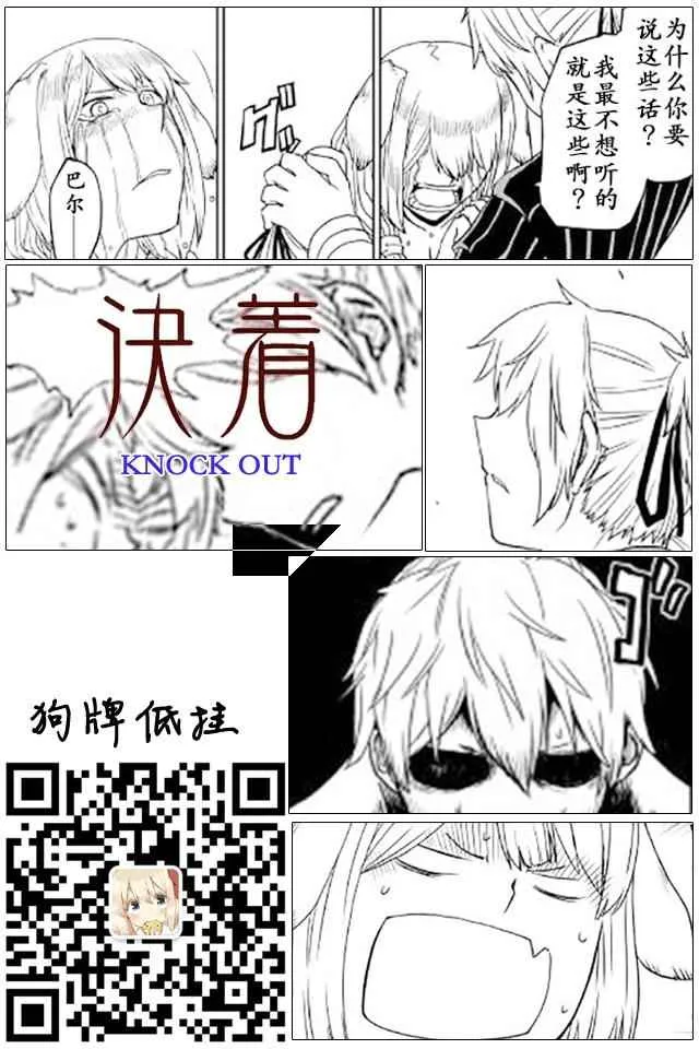 第22话 第19页