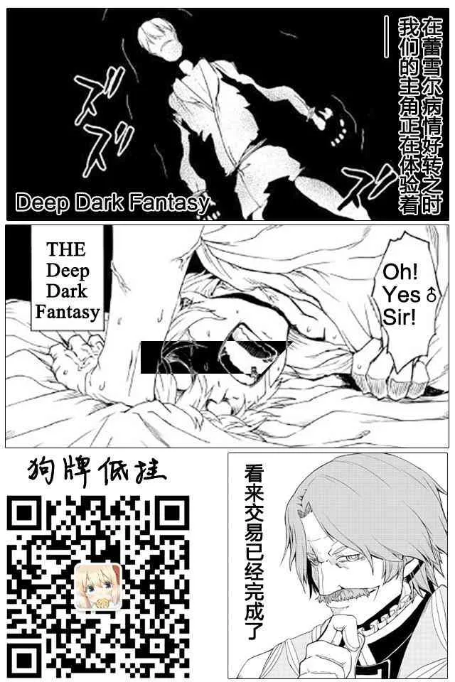 第23话 第25页