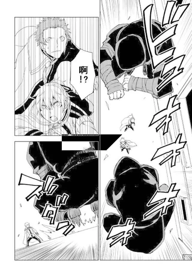 第28话 第14页