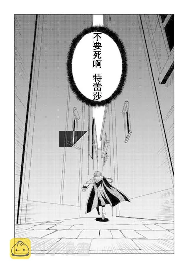 第28话 第22页
