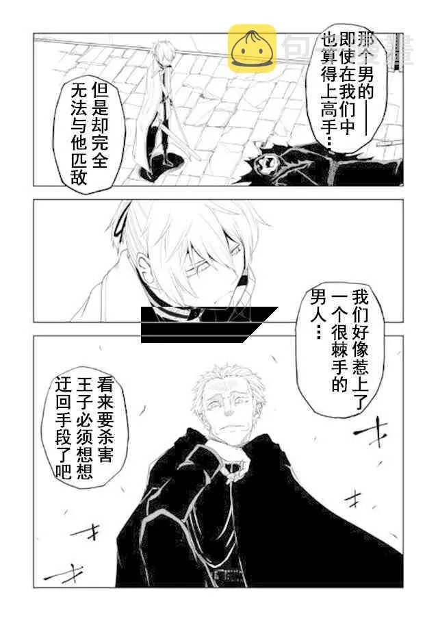 第28话 第24页