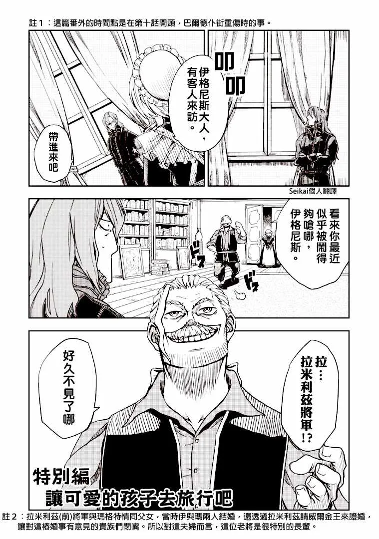 第2卷 第1页
