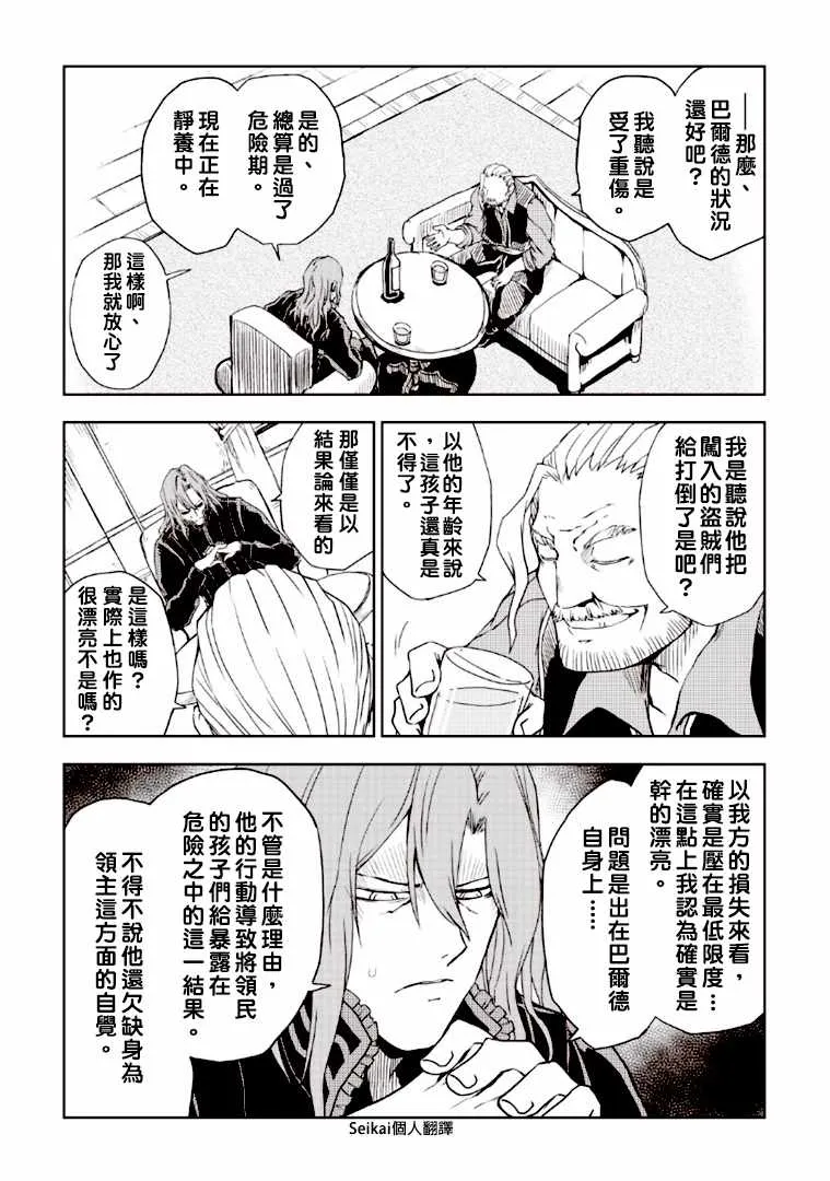 第2卷 第2页
