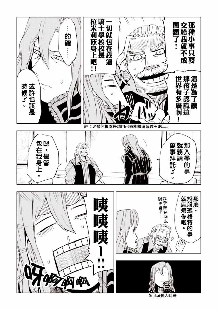 第2卷 第4页
