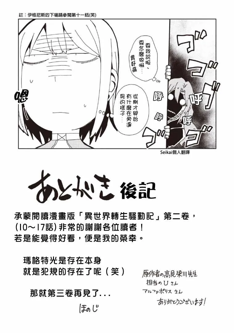 第2卷 第5页