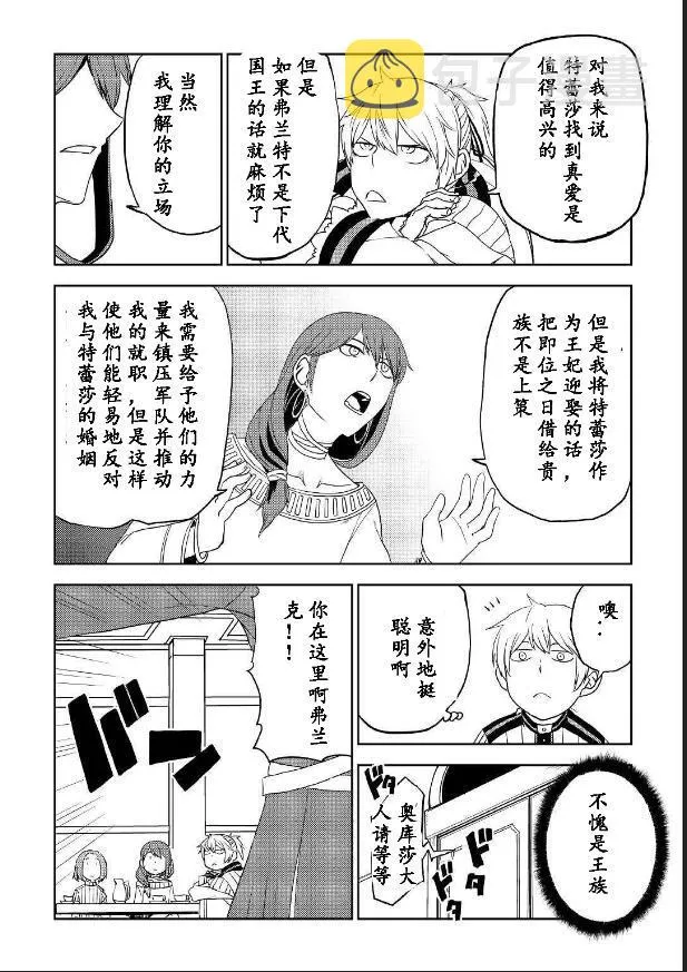 第2卷 第6页