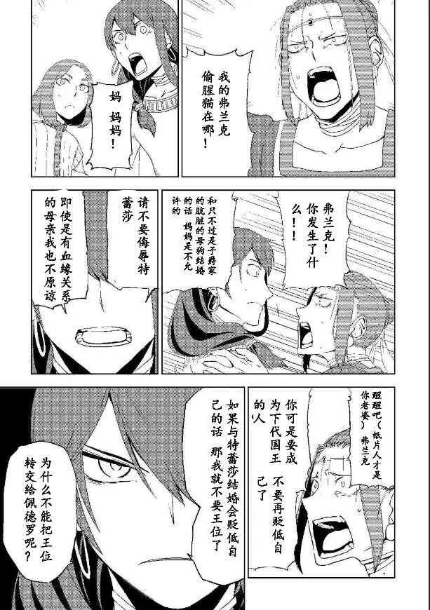 第2卷 第7页