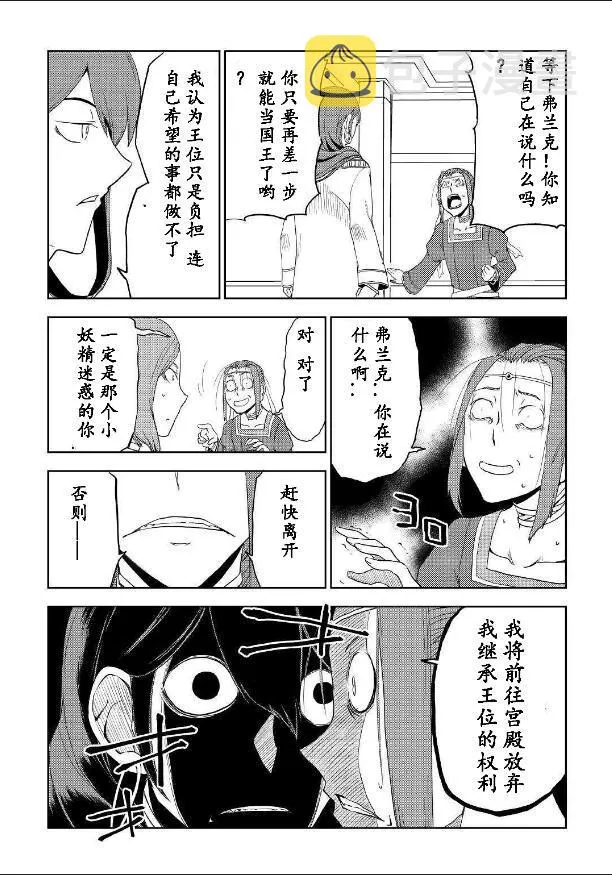 第2卷 第8页