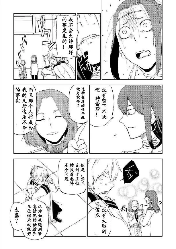 第2卷 第9页