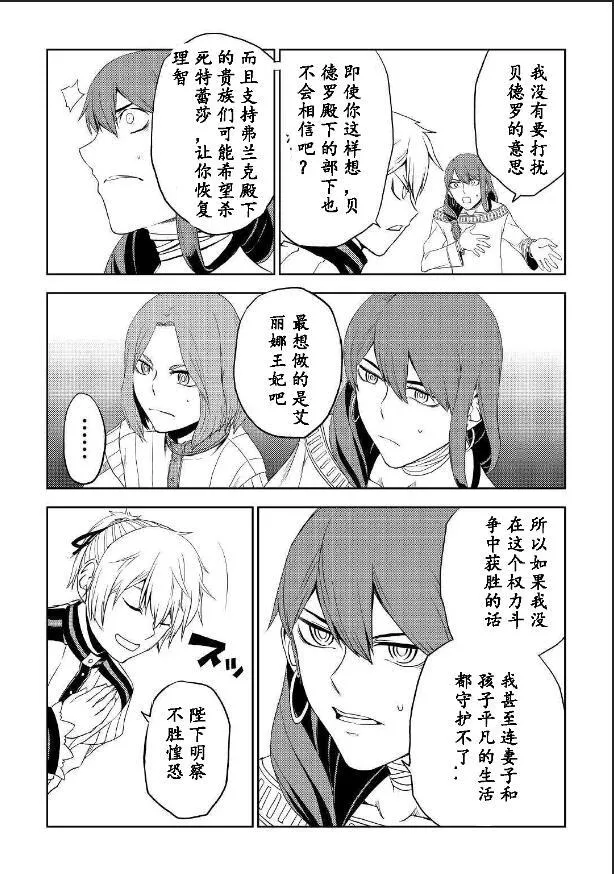 第2卷 第11页