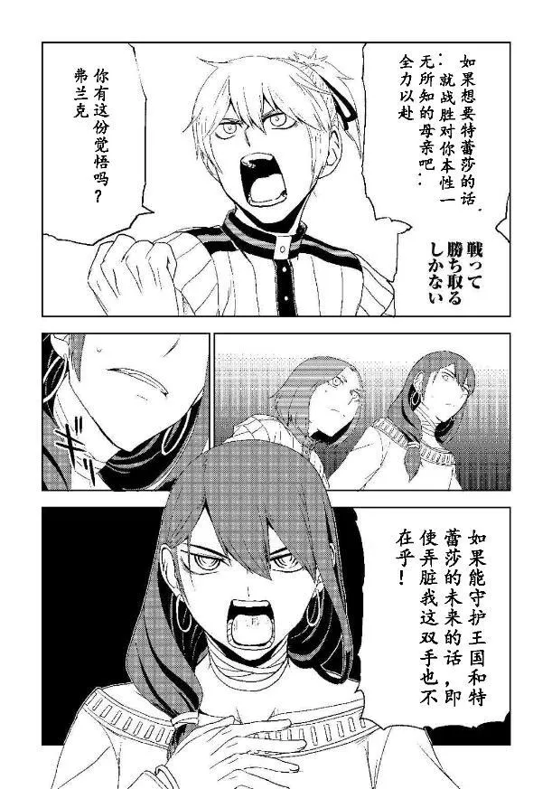 第2卷 第12页
