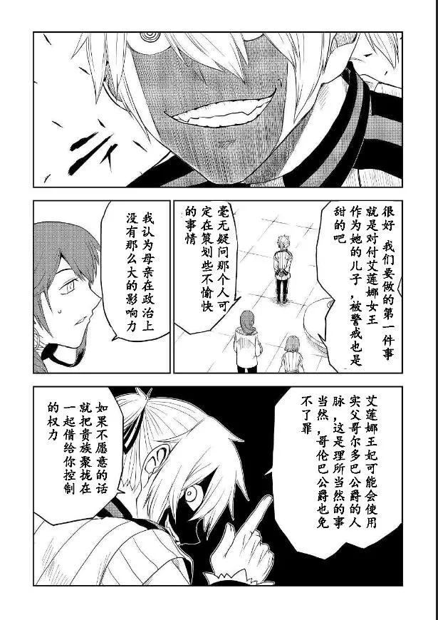 第2卷 第13页