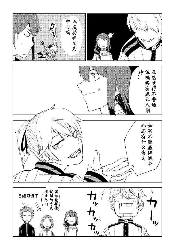 第2卷 第14页