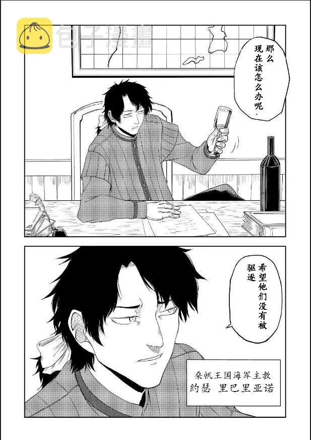 第2卷 第16页