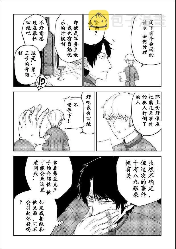 第2卷 第17页