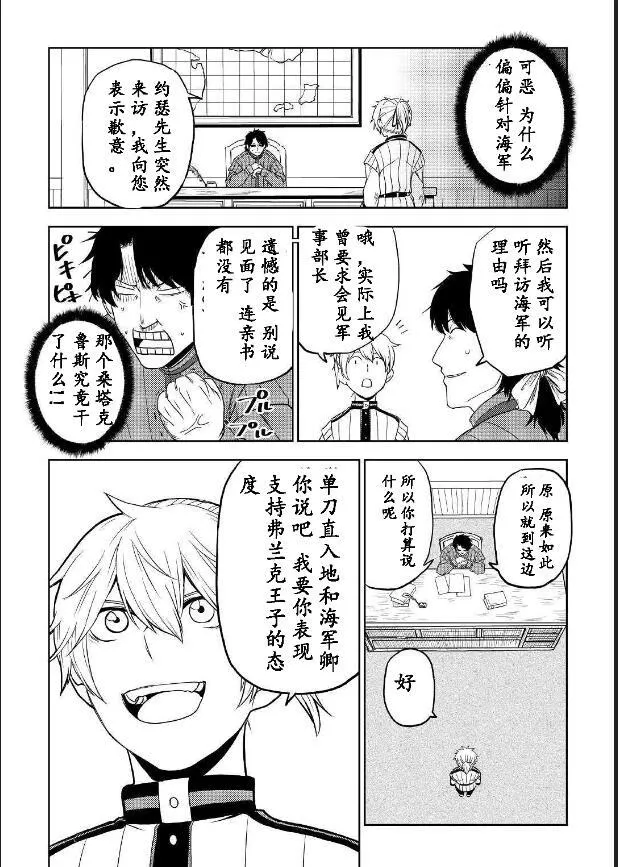 第2卷 第18页