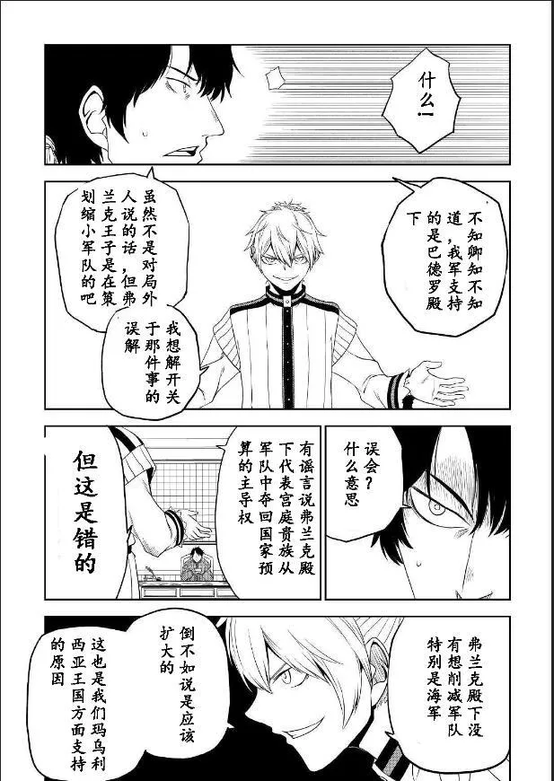 第2卷 第19页