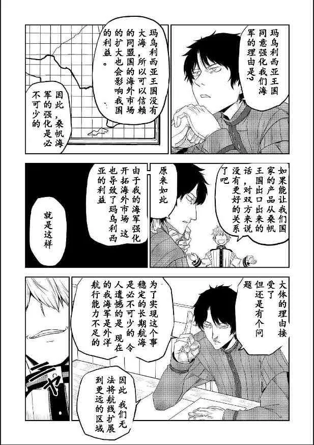 第2卷 第20页