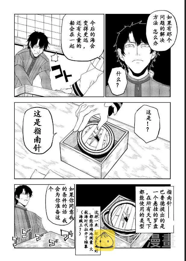 第2卷 第21页