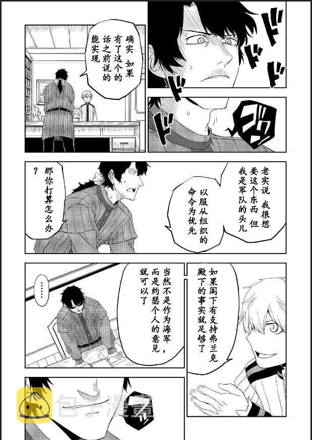 第2卷 第22页