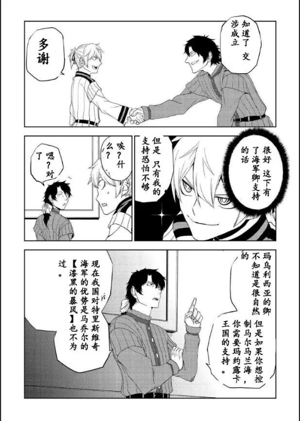 第2卷 第23页