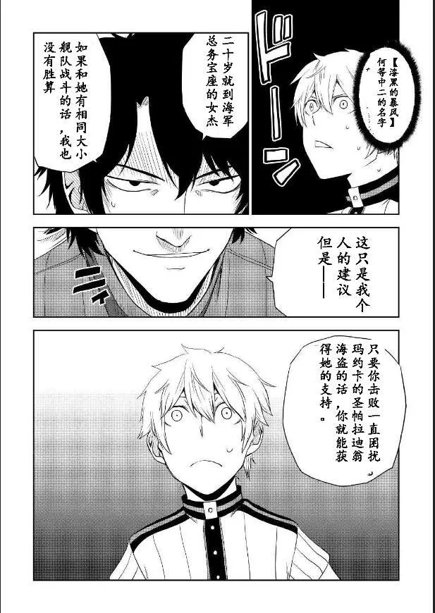 第2卷 第24页