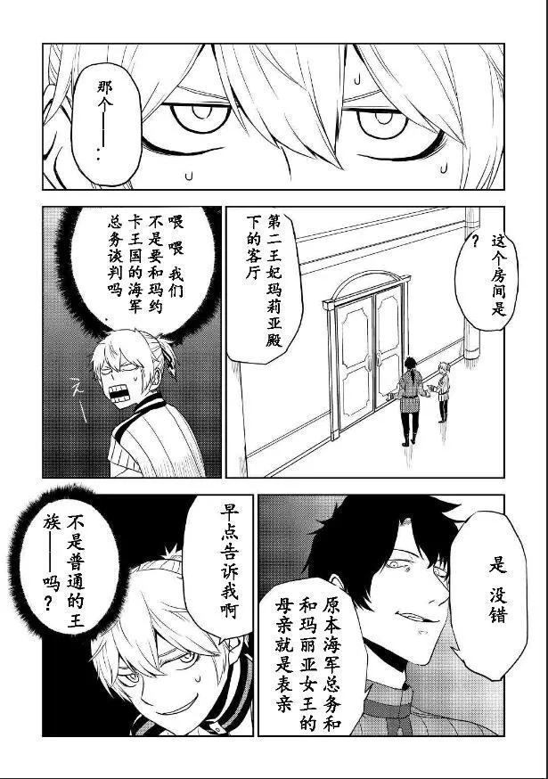 第2卷 第25页