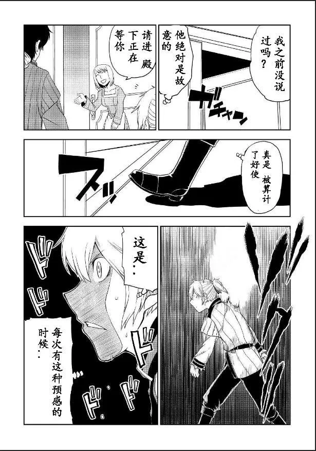 第2卷 第26页
