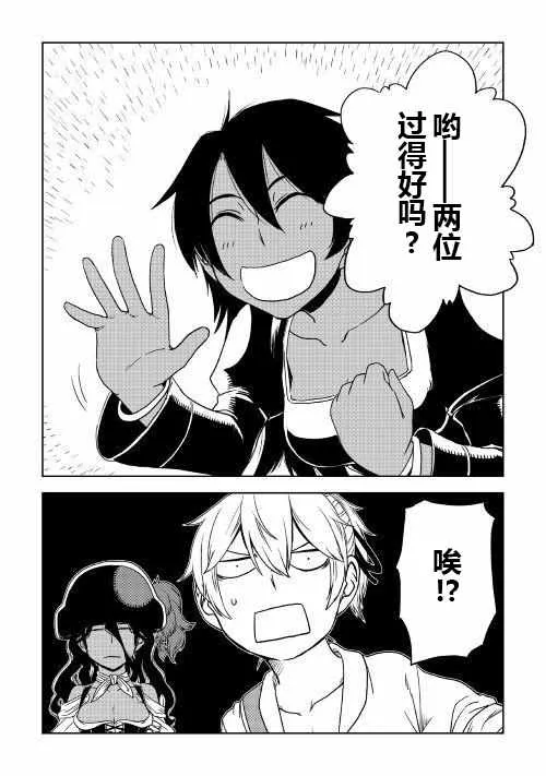 第34话 第14页