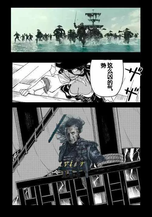 第34话 第15页