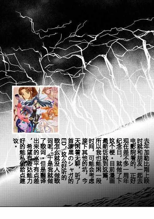 第34话 第18页