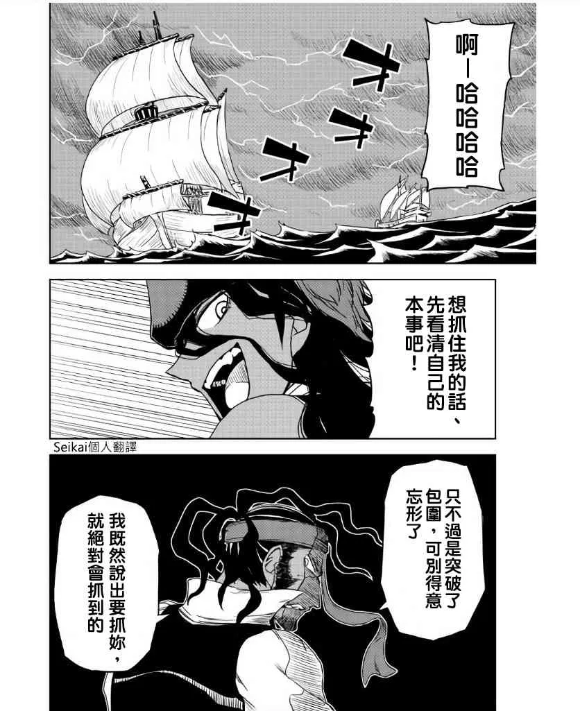 第34话 第22页