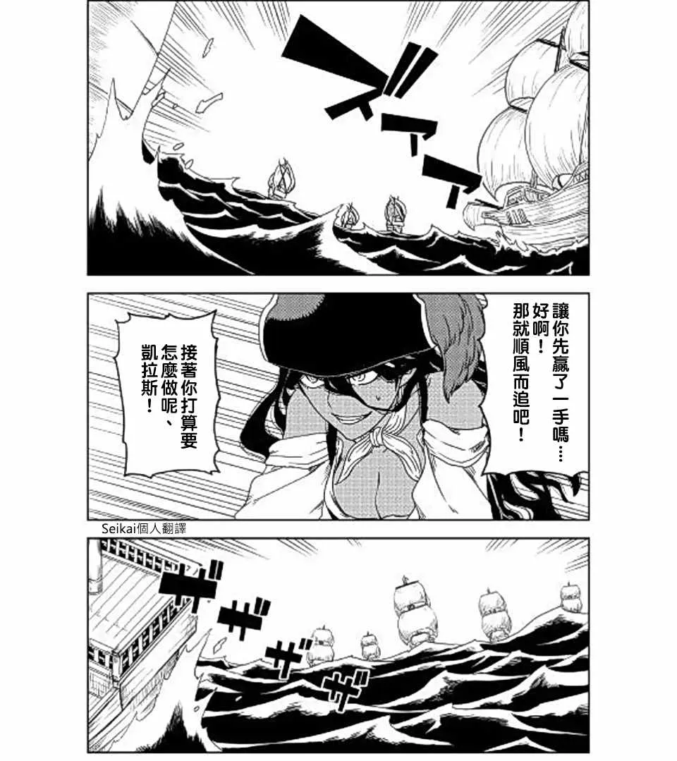 第36话 第10页