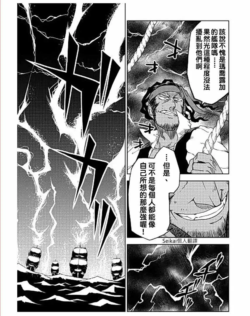 第36话 第11页