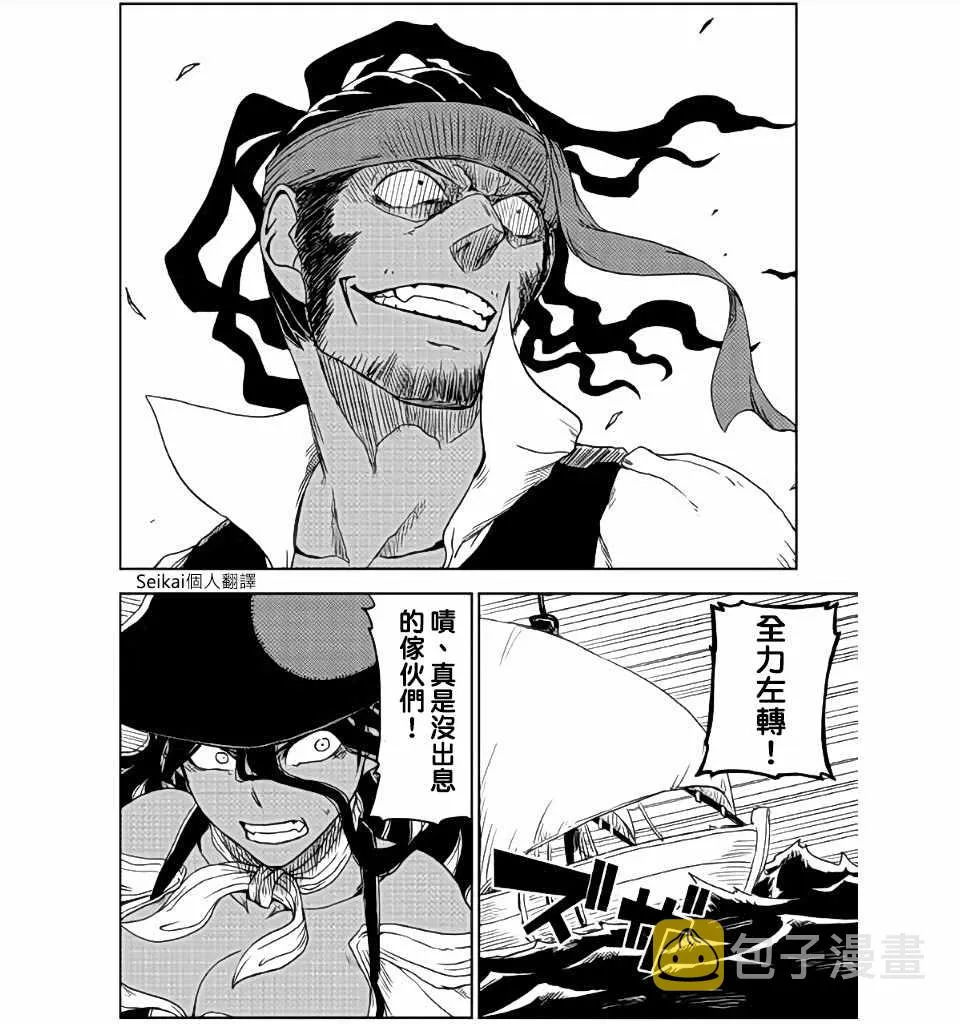 第36话 第14页
