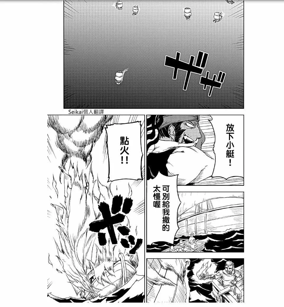 第36话 第15页