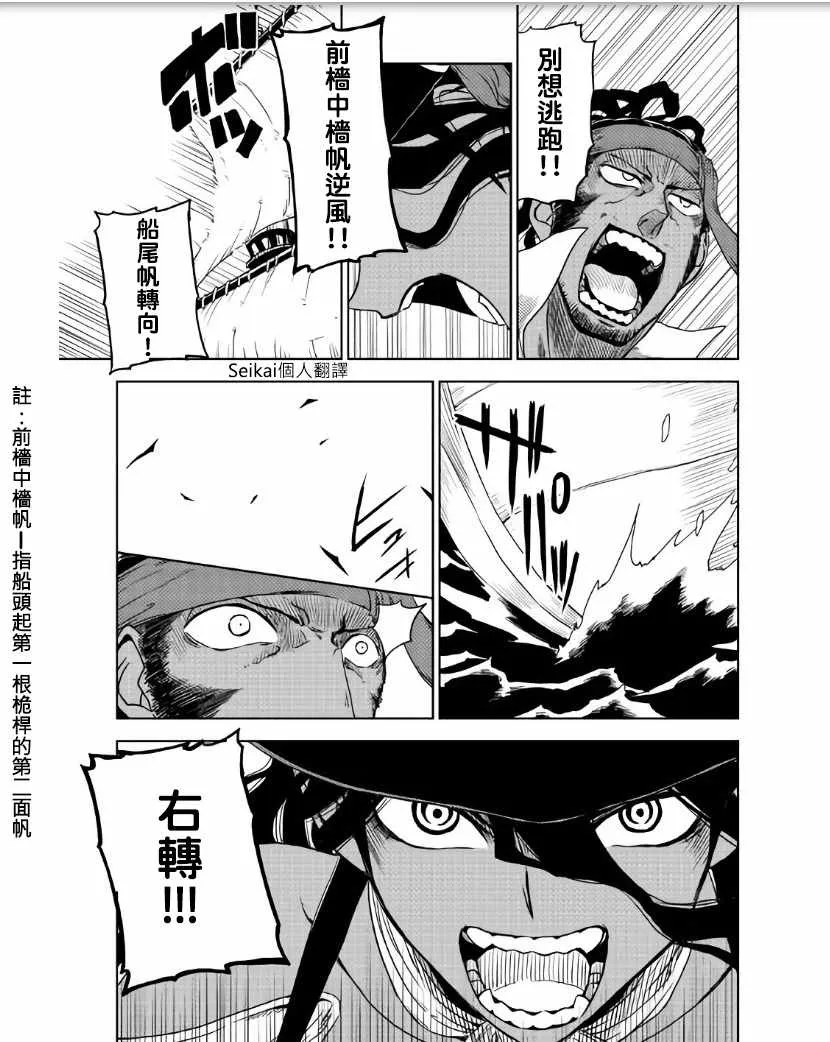 第36话 第19页